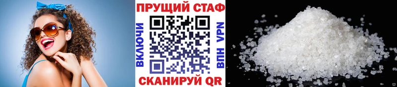 Где купить Урень КОКАИН Конопля МЕФ ГАШИШ