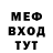 Первитин кристалл Mr Jack787