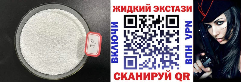 БУТИРАТ бутик  Урень 