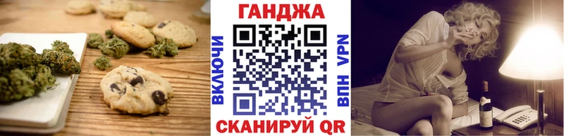 Cannafood конопля  Урень 