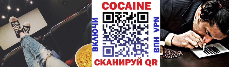 OMG ССЫЛКА  Урень  Cocaine VHQ 