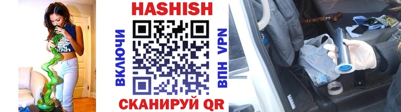 ГАШИШ Ice-O-Lator купить сайты Урень
