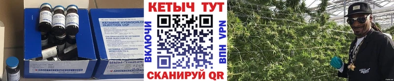 КЕТАМИН ketamine  OMG ONION  Урень 