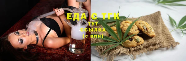 мяу мяу мука Покачи