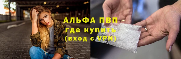 apvp Аркадак