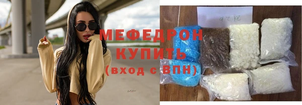 меф Арсеньев