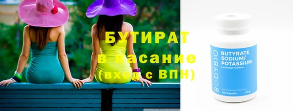 мефедрон Бутурлиновка