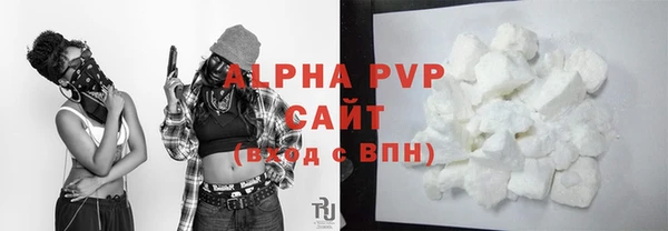 мяу мяу кристалл Переславль-Залесский