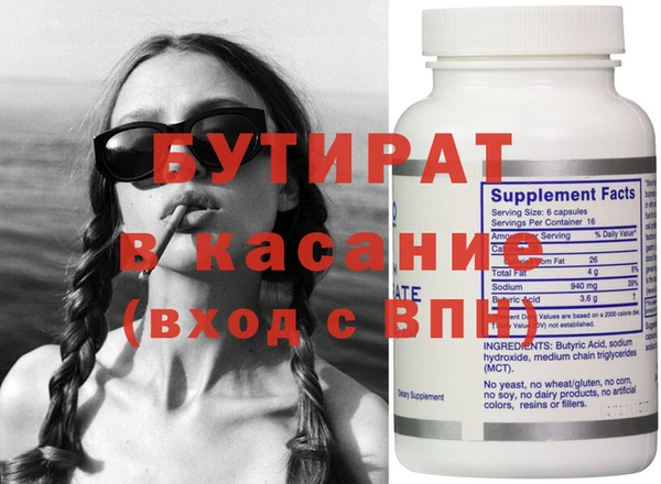 мефедрон Пестово