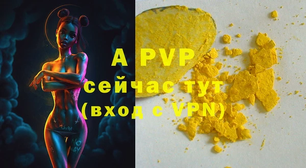 каннабис Пересвет