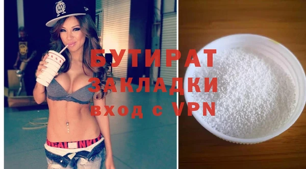 мяу мяу мука Покачи