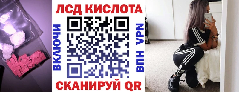 Лсд 25 экстази кислота  Урень 