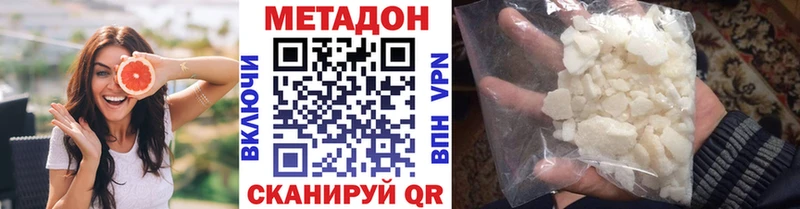 цены   OMG ONION  МЕТАДОН кристалл  Урень 