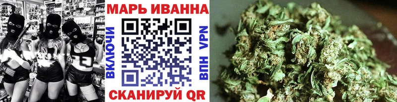Бошки марихуана план  хочу   Урень 